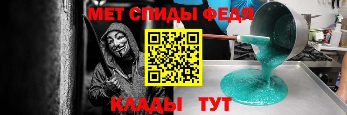 АМФЕТАМИН VHQ Елабуга