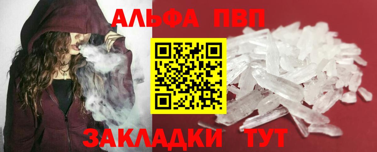 Альфа ПВП СК КРИС Елабуга