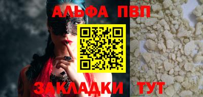 бутик Кулебаки