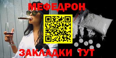 PSILOCYBIN Кумертау