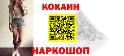 бутик Кулебаки