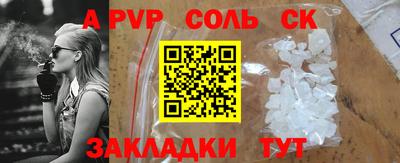 соль курить ск Кунгур