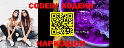 PSILOCYBIN Кумертау