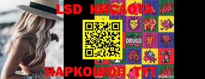 индика Краснознаменск