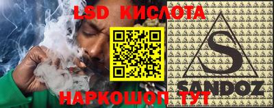 PSILOCYBIN Кумертау