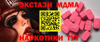 PSILOCYBIN Кумертау