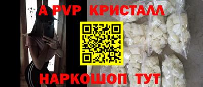 бутик Кулебаки