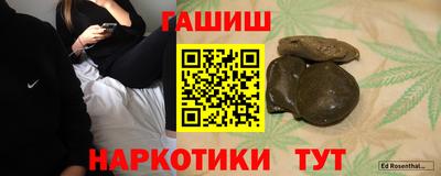 PSILOCYBIN Кумертау