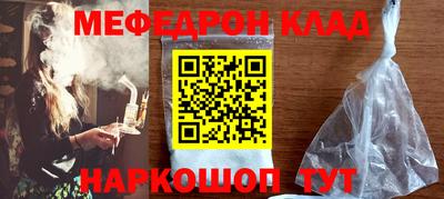 бутик Кулебаки
