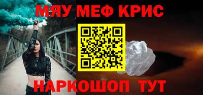 PSILOCYBIN Кумертау