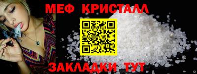 соль курить ск Кунгур