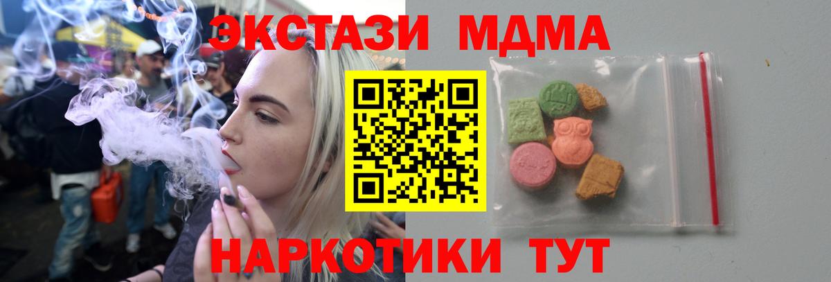 МДМА VHQ Елабуга
