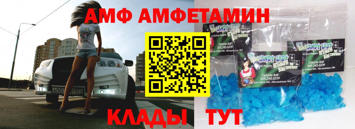 Елабуга  Первитин кристалл  Вход с VPN  Первитин  Первитин кристалл 