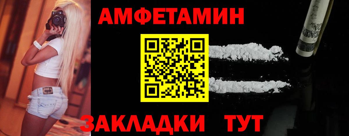 Метамфетамин Methamphetamine Елабуга