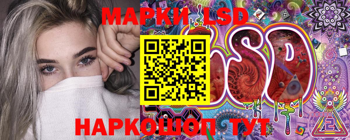 Марки NBOMe 1,5мг Елабуга