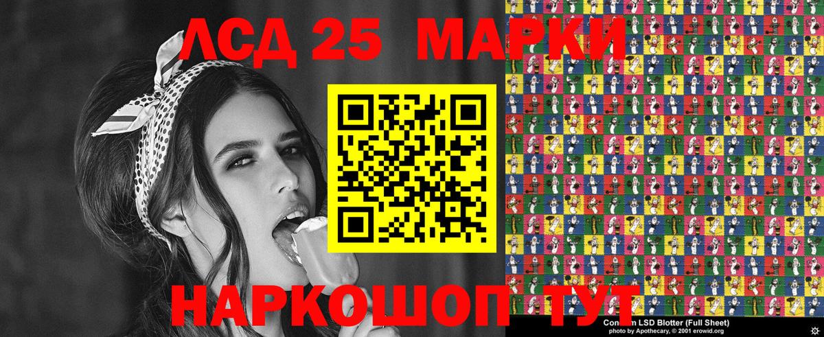 Марки 25I-NBOMe  Марки NBOMe 1,5мг  Марки NBOMe 1,5мг  Вход с VPN  Елабуга 
