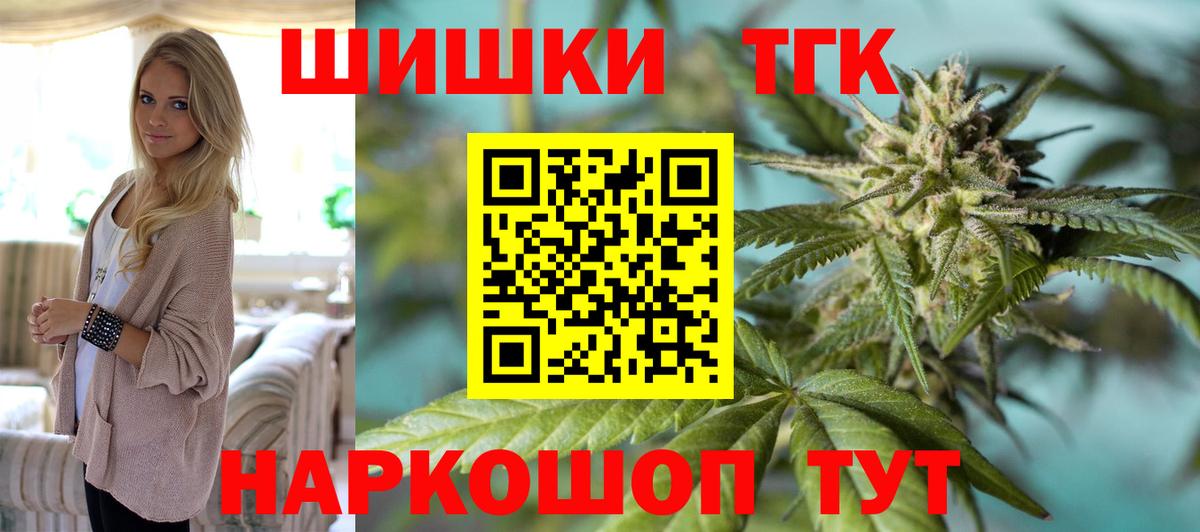 Конопля Bruce Banner Елабуга